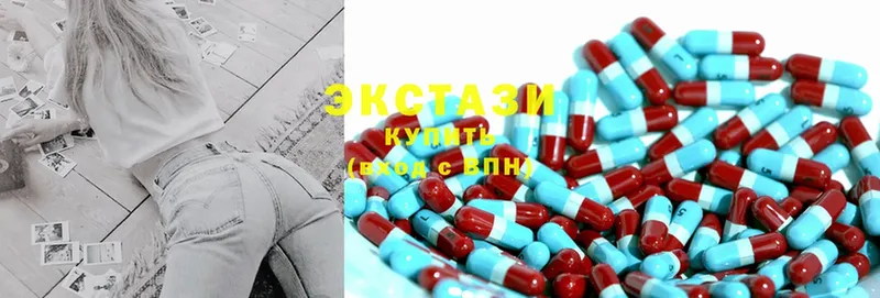 Ecstasy VHQ  где найти   Лакинск 