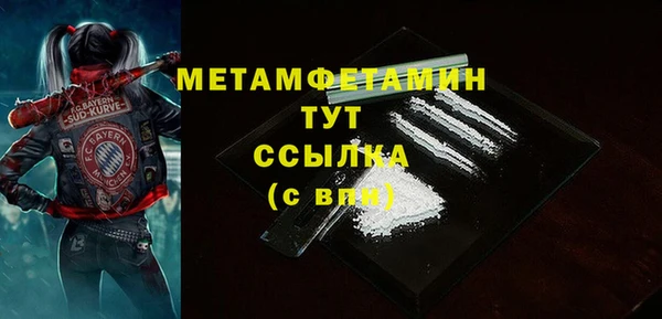 ECSTASY Володарск