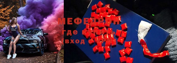 ECSTASY Володарск