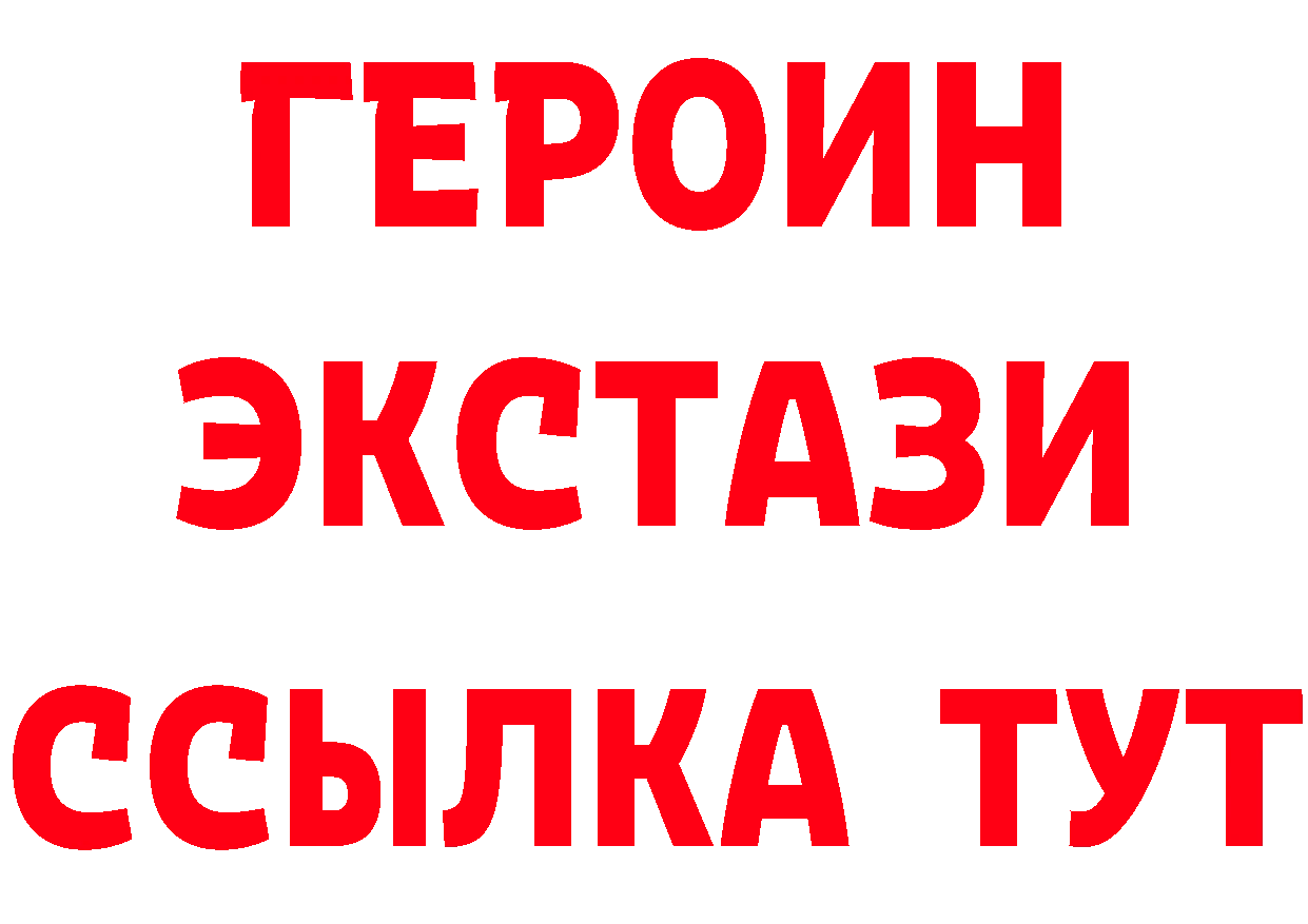 Еда ТГК марихуана как войти сайты даркнета MEGA Лакинск