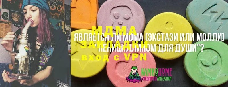 дарк нет клад  Лакинск  MDMA VHQ 